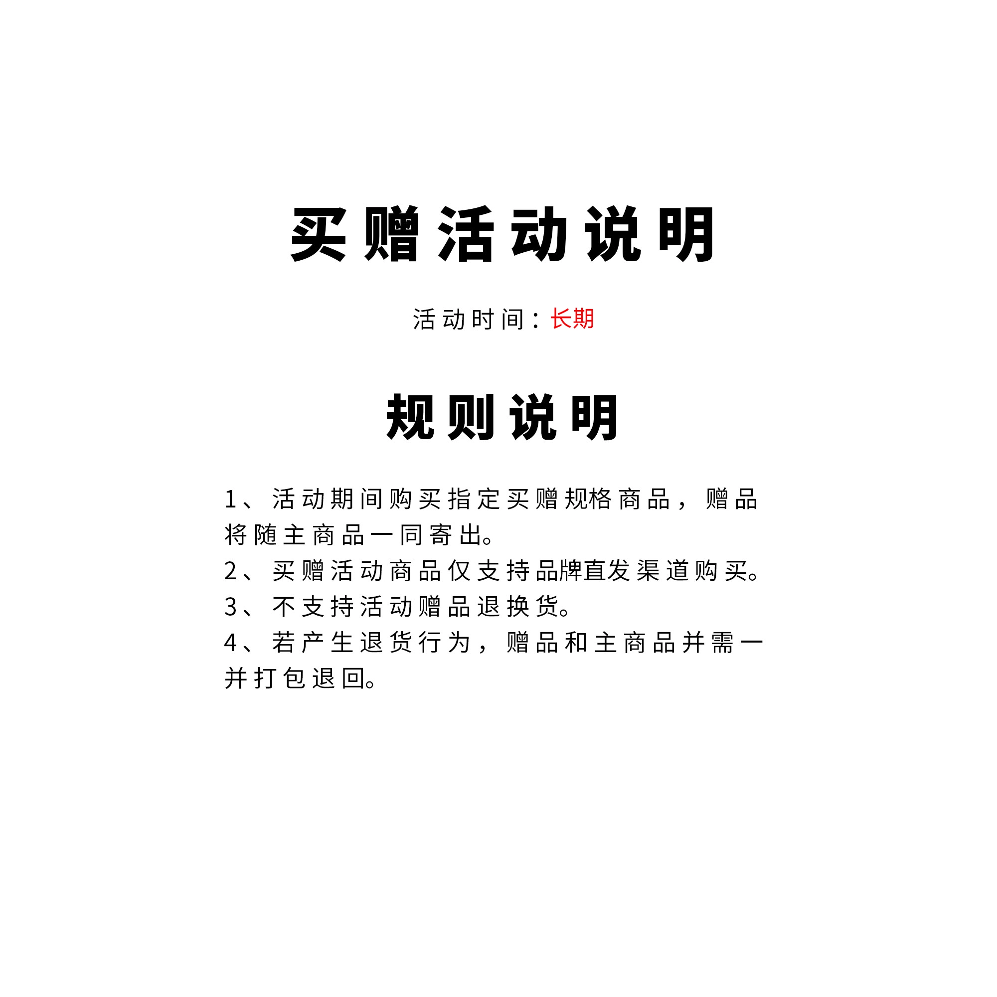 高梵 轻盈舒适柔软百搭羽绒服 黑色 中小童
