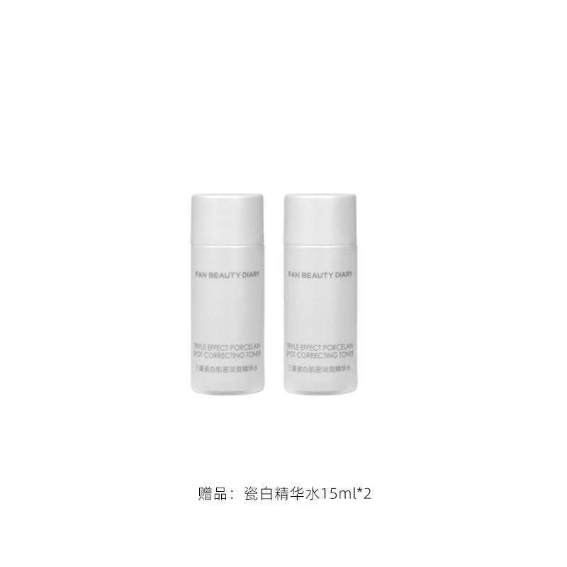 FAN BEAUTY DIARY