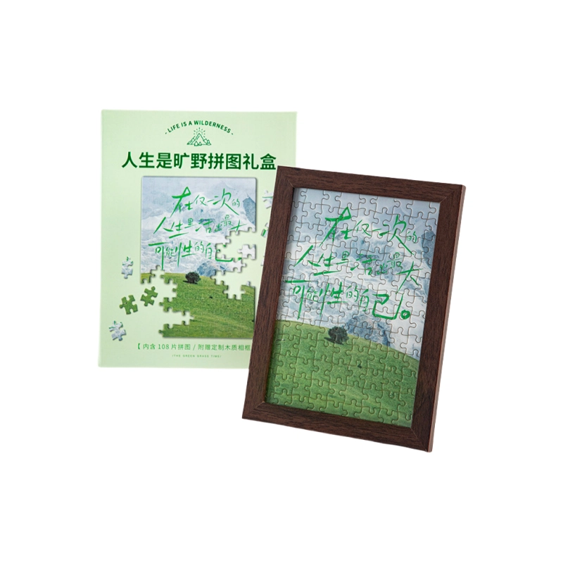 KecoSweet 108pcs KW-