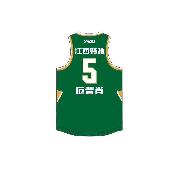 RIGORER x NBL V