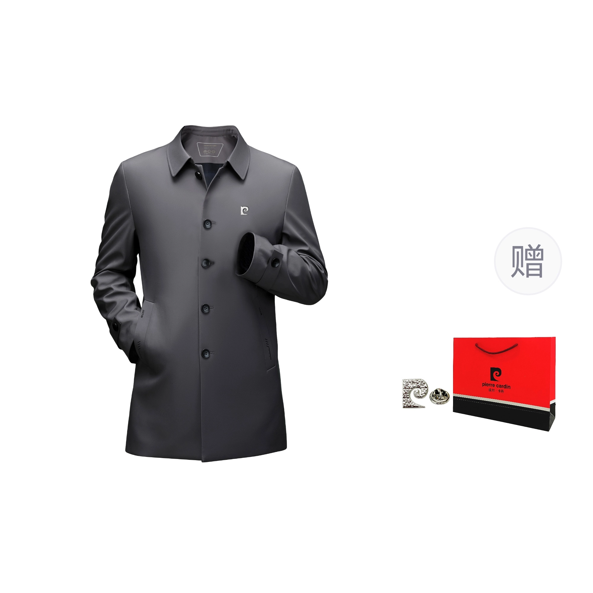PIERRE CARDIN