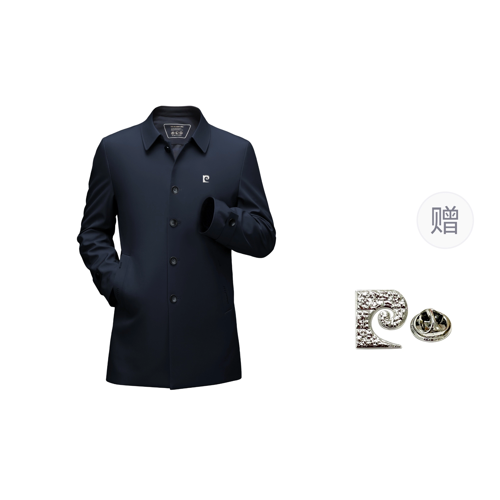 PIERRE CARDIN