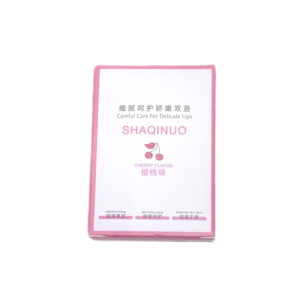 莎琪诺 有色保湿唇膏滋润保湿 镜面 自然持久气色显白