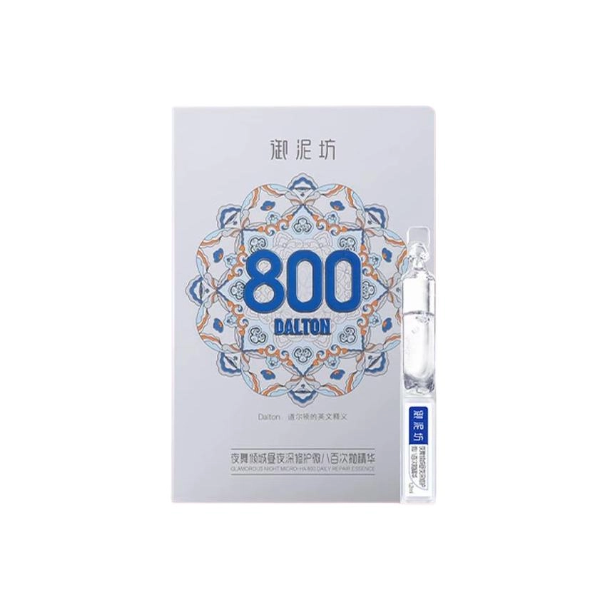 御泥坊修护次抛精华 舒缓滋润 油皮干皮敏感肌混合皮中性肤质