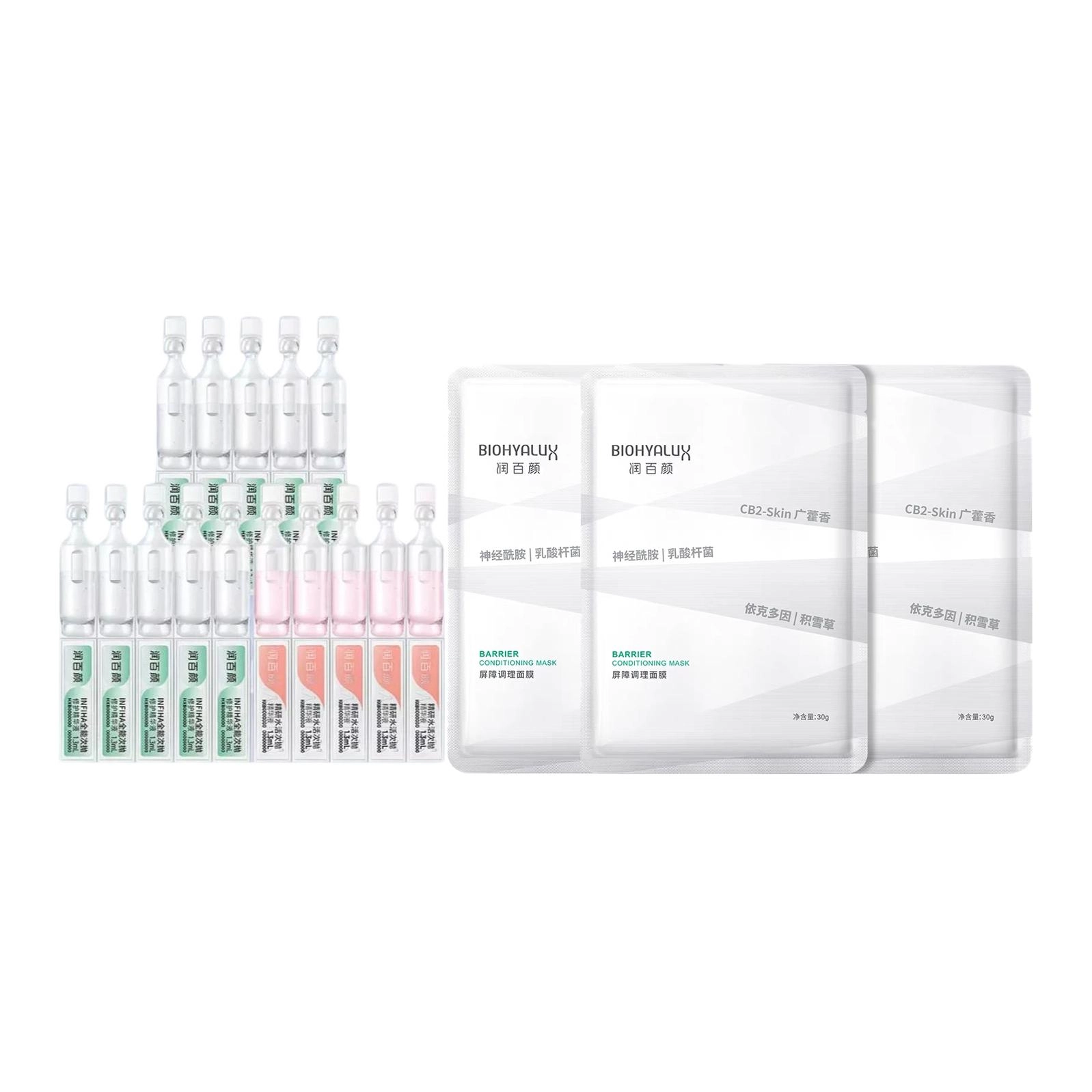 30g+1.5ml*2