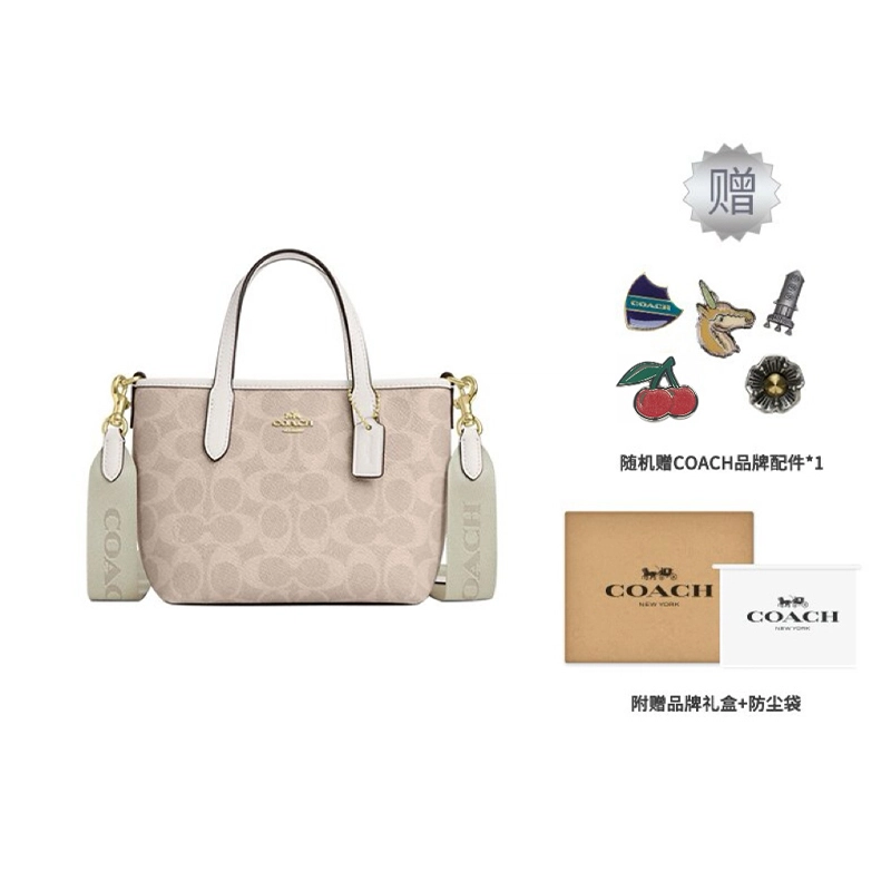 COACH City 15 Tote