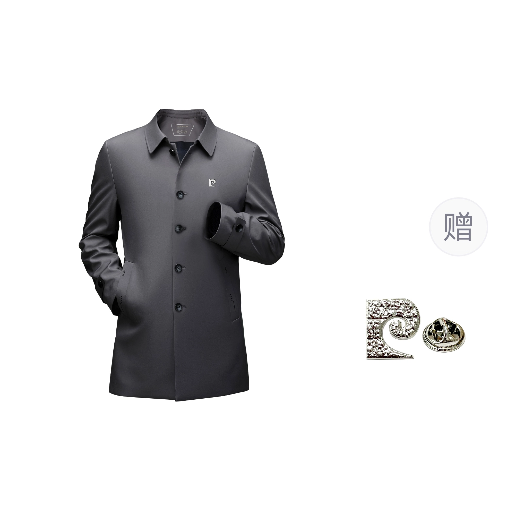 PIERRE CARDIN