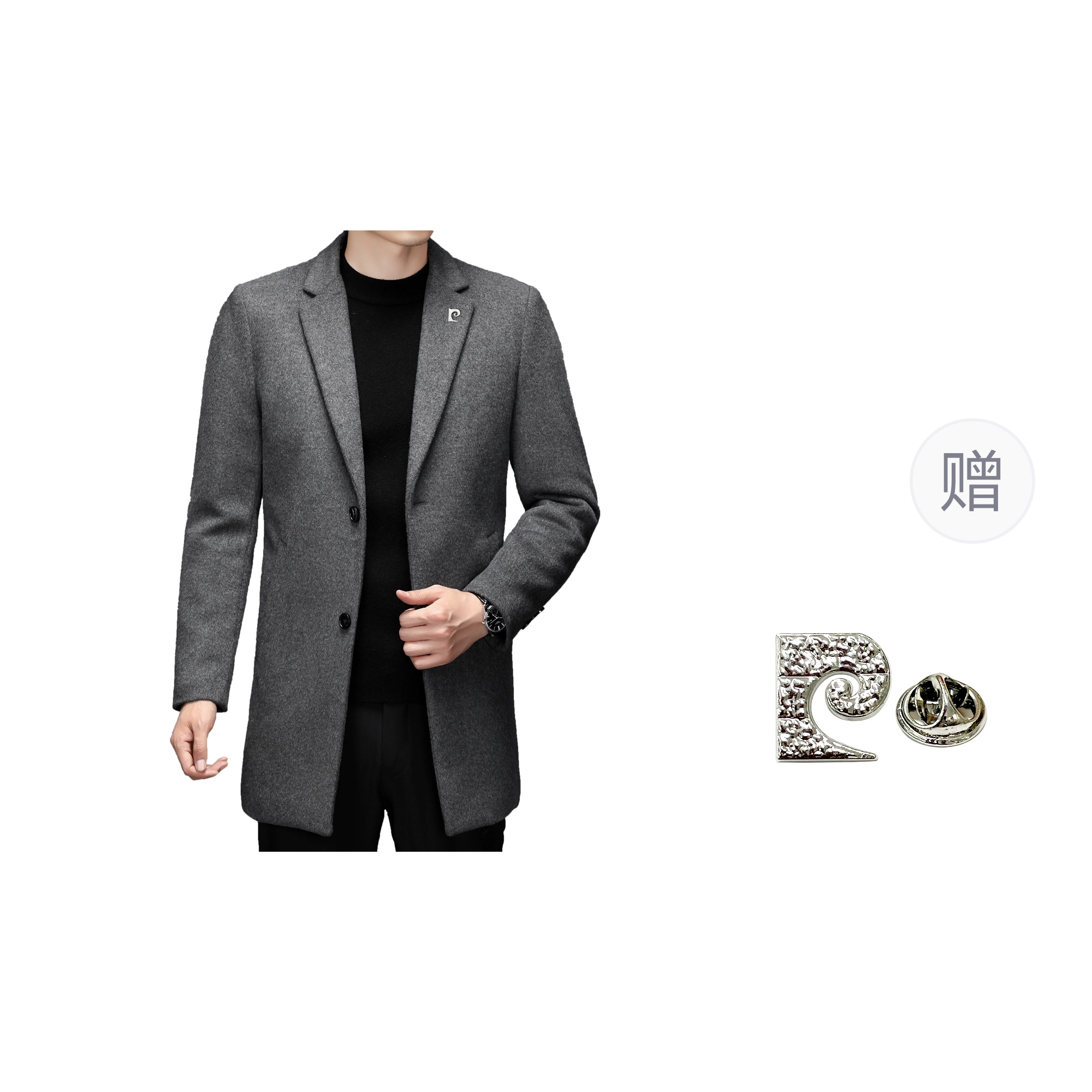 PIERRE CARDIN 2025