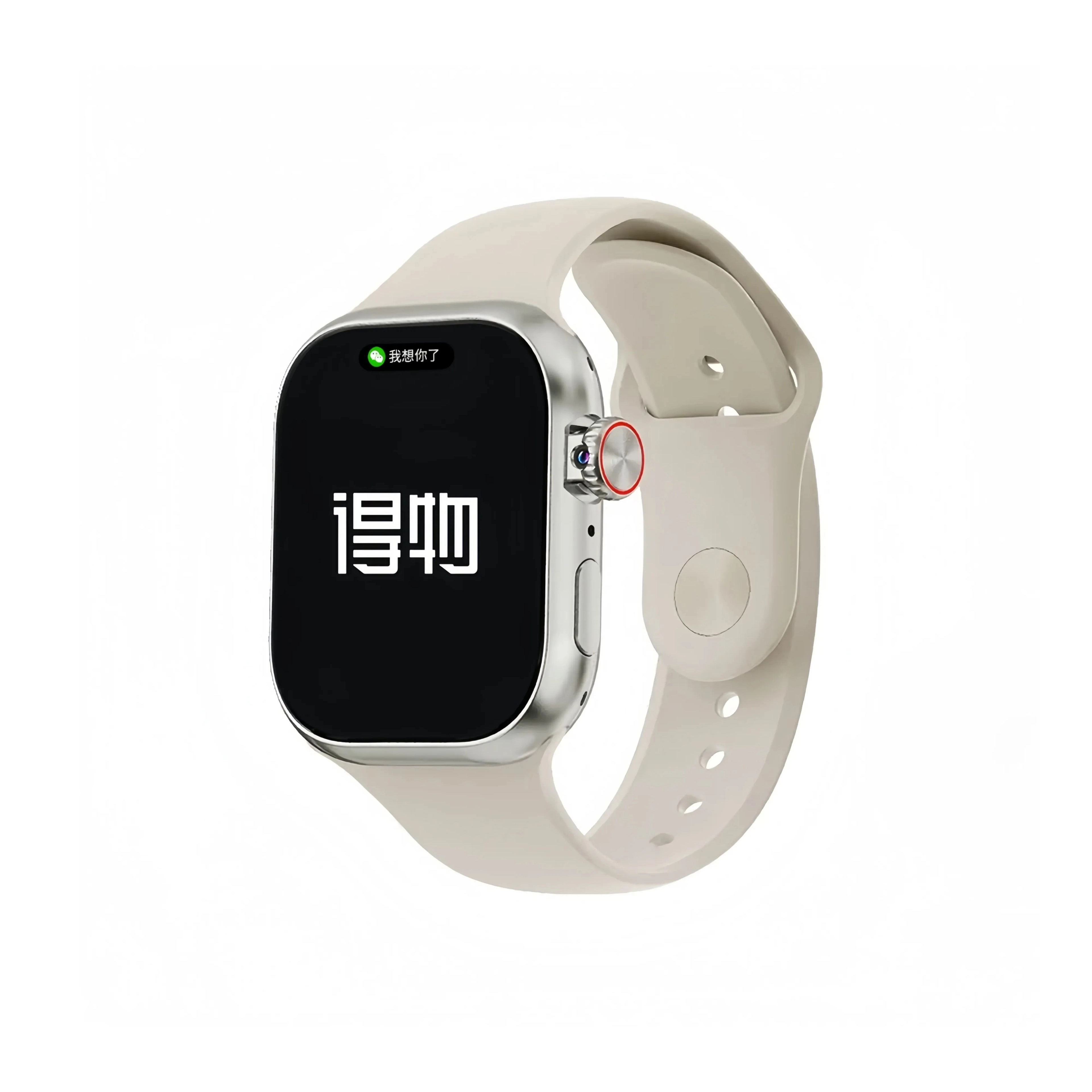 HUISHI XH018 app WiFi