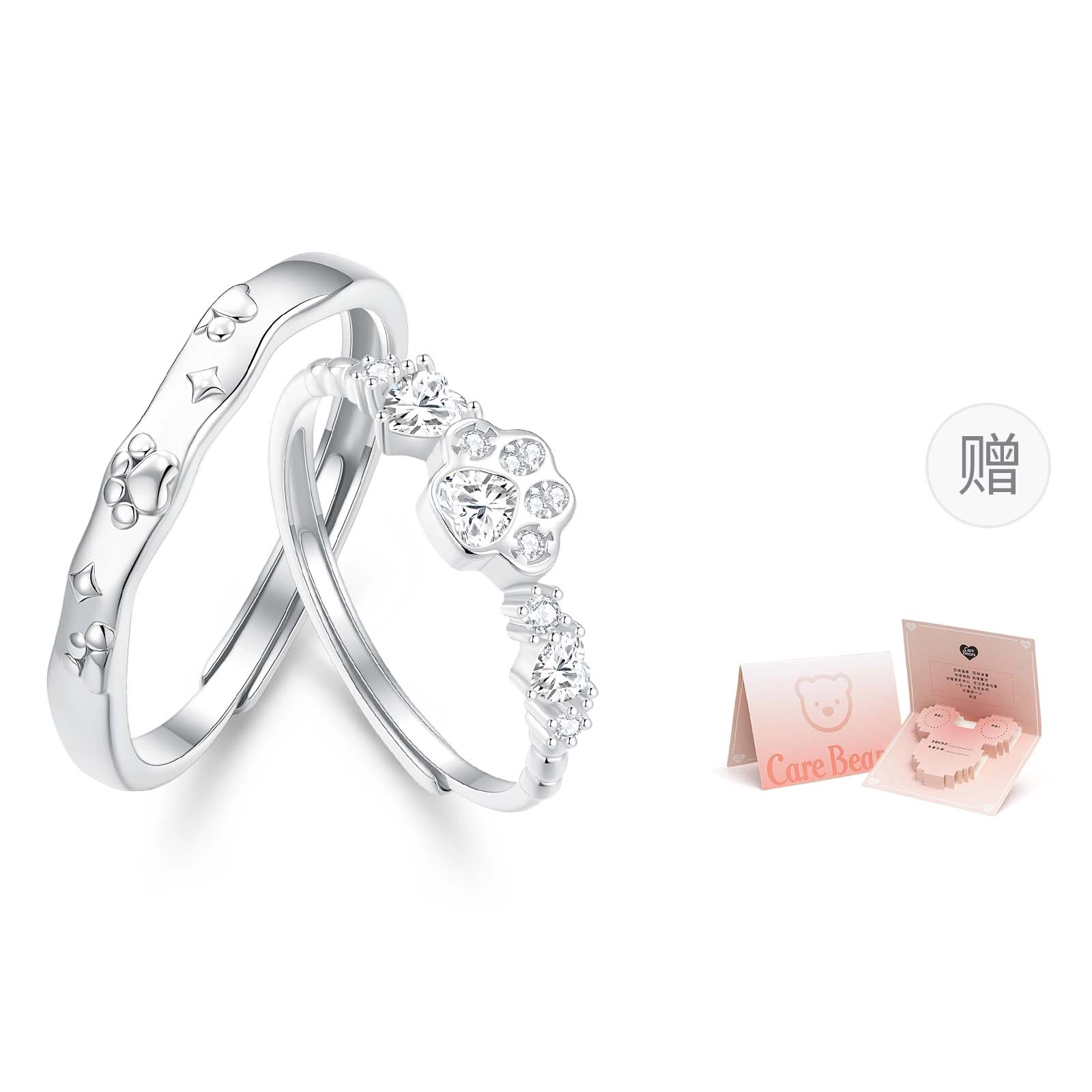 CAREBEARS ins S925