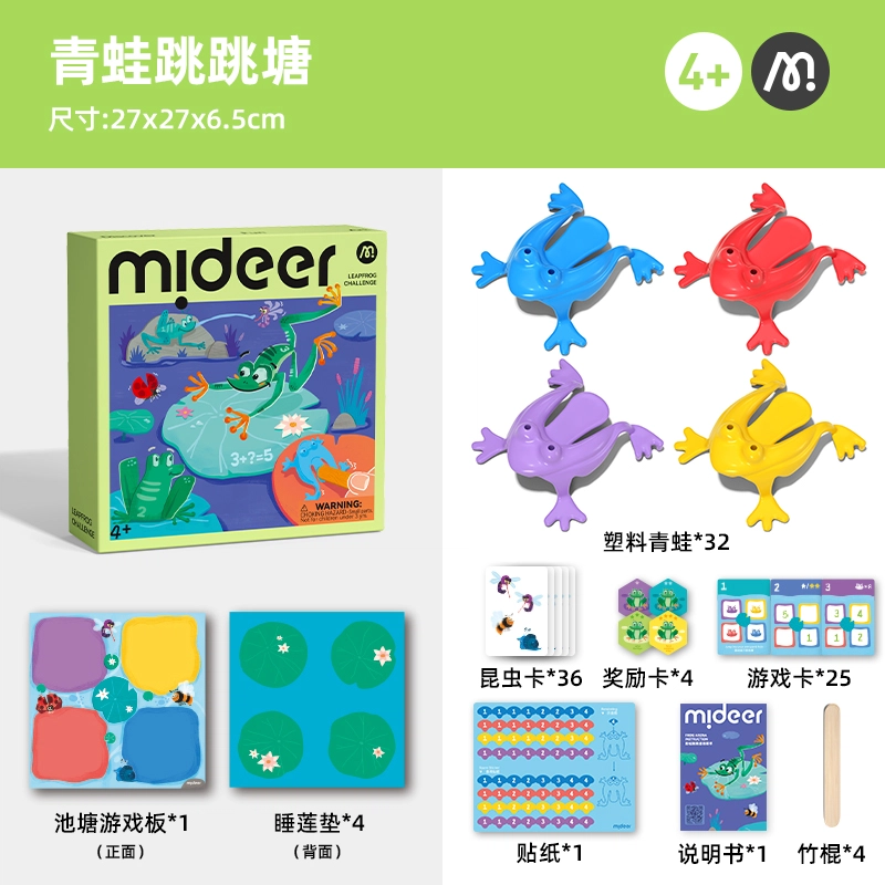 MIDEER