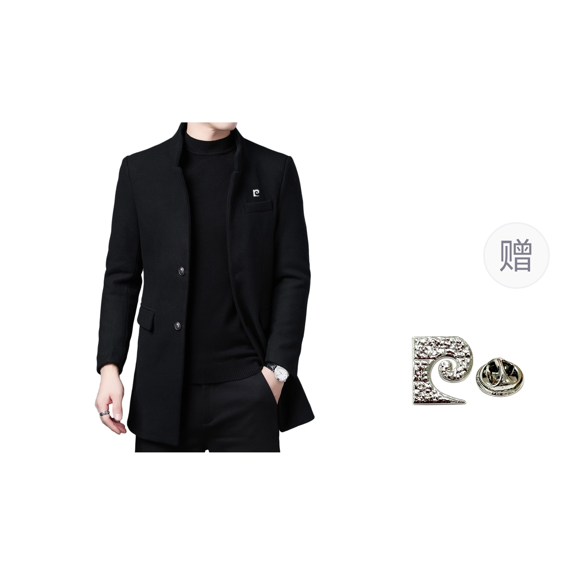 PIERRE CARDIN 2025