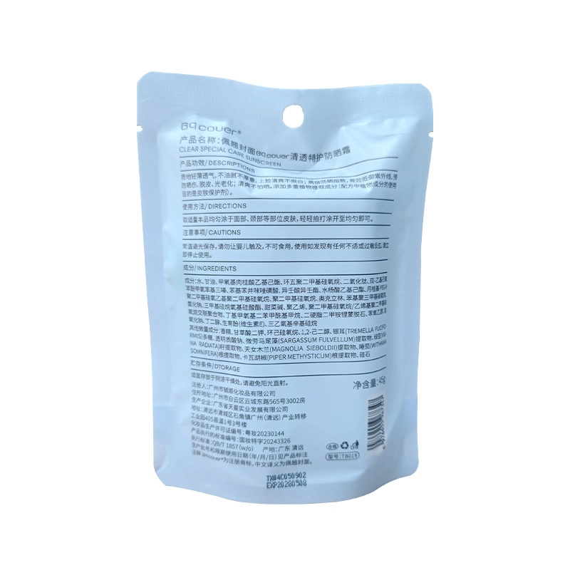 BQCOVER 45g
