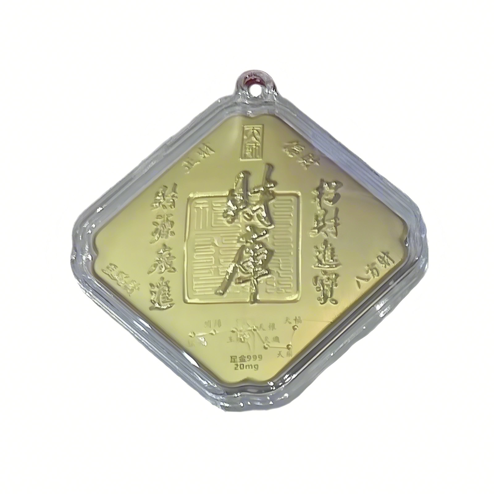 麟典 财库 包包挂饰 平安纳福 新中式钥匙扣储值金钱币高级小众保值收藏 礼盒 告白#好运 金 挂件 男女同款情侣款