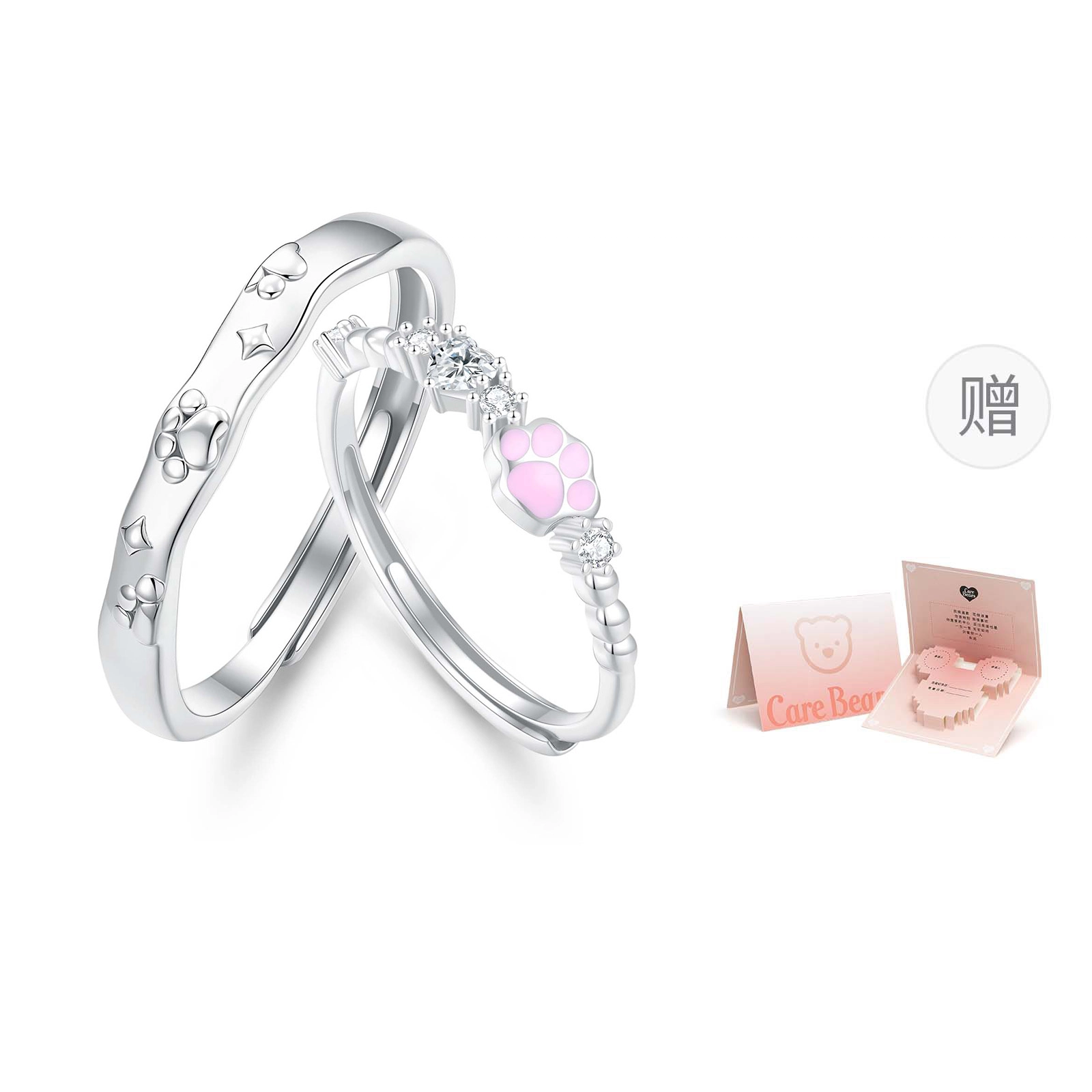 CAREBEARS S925