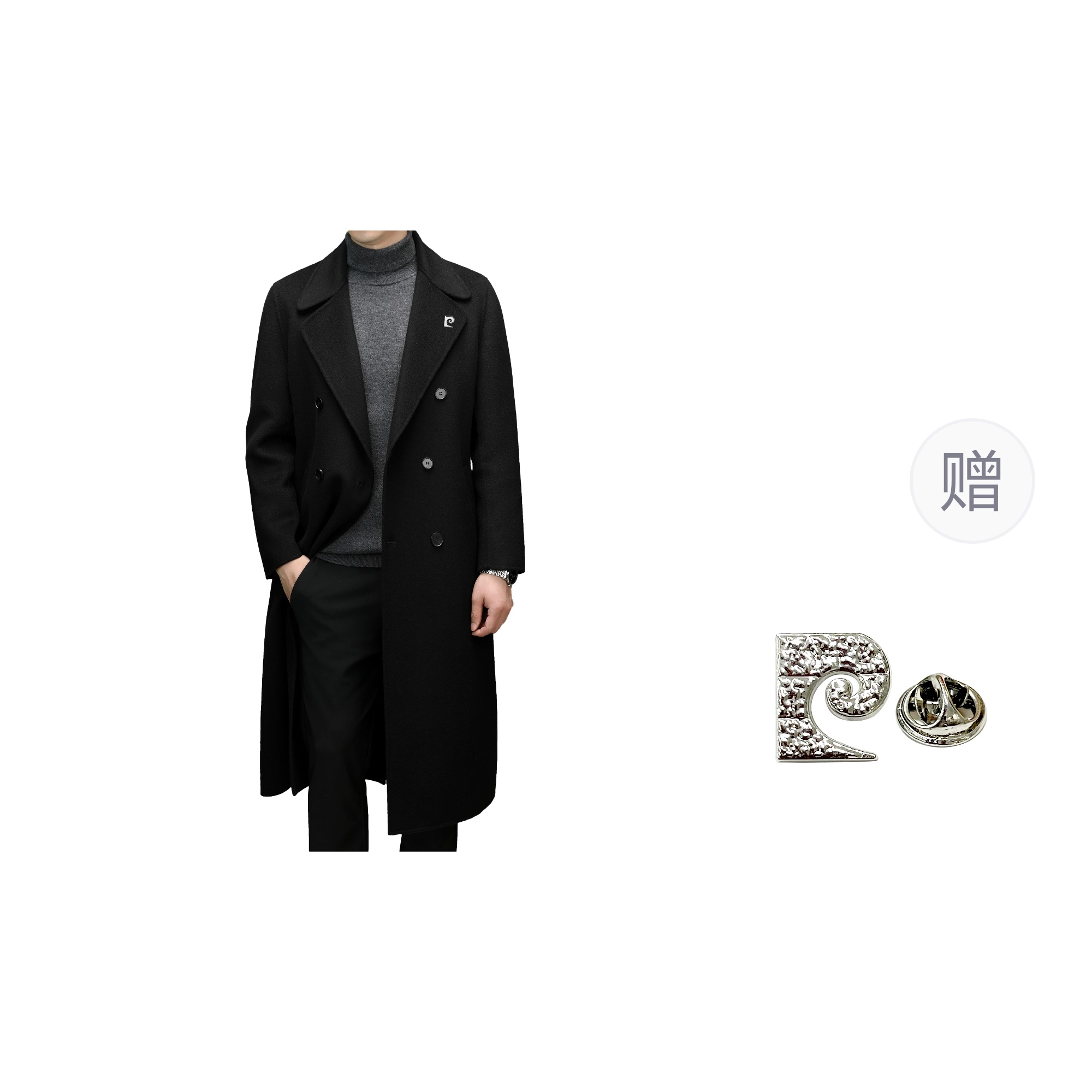 PIERRE CARDIN