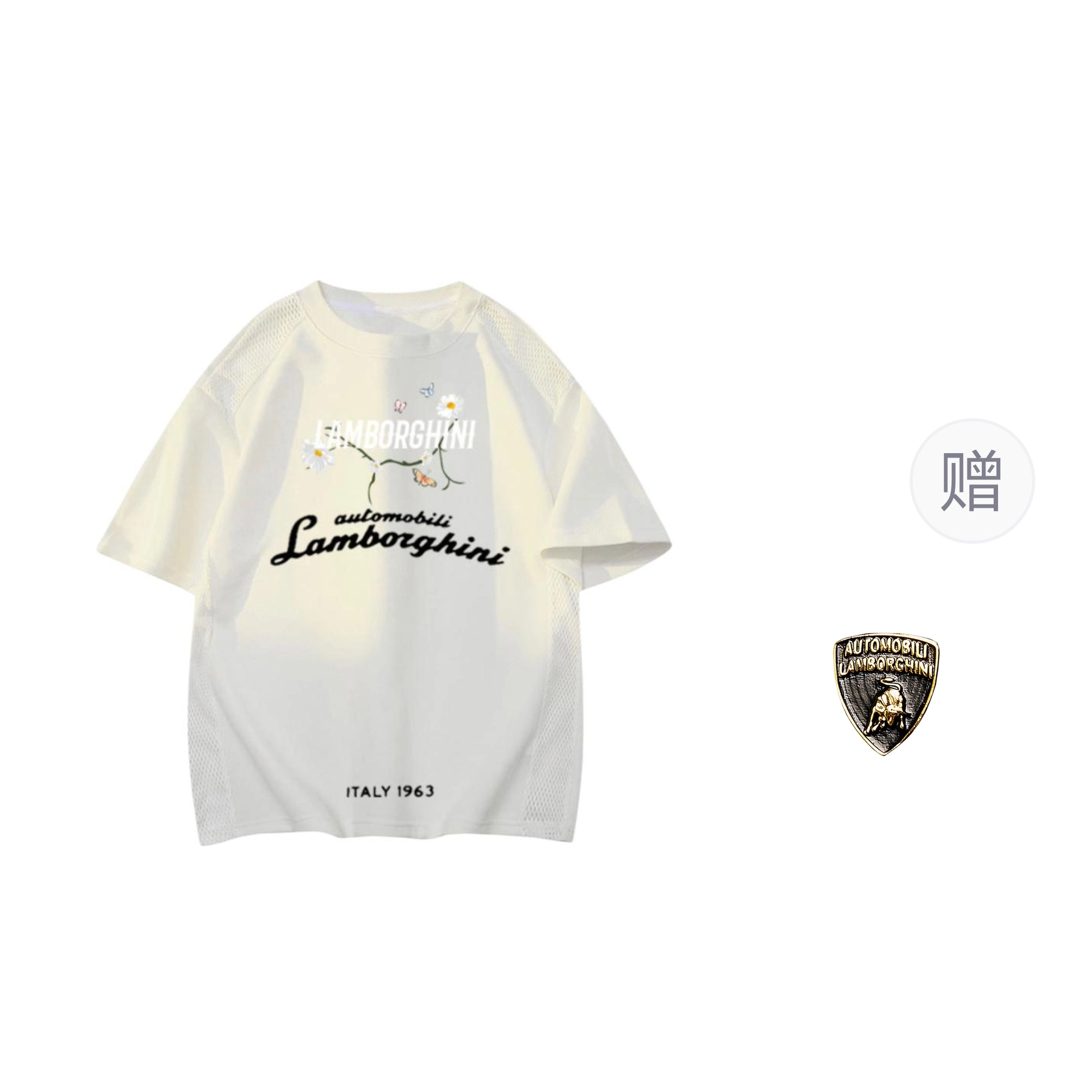 Automobili Lamborghini T