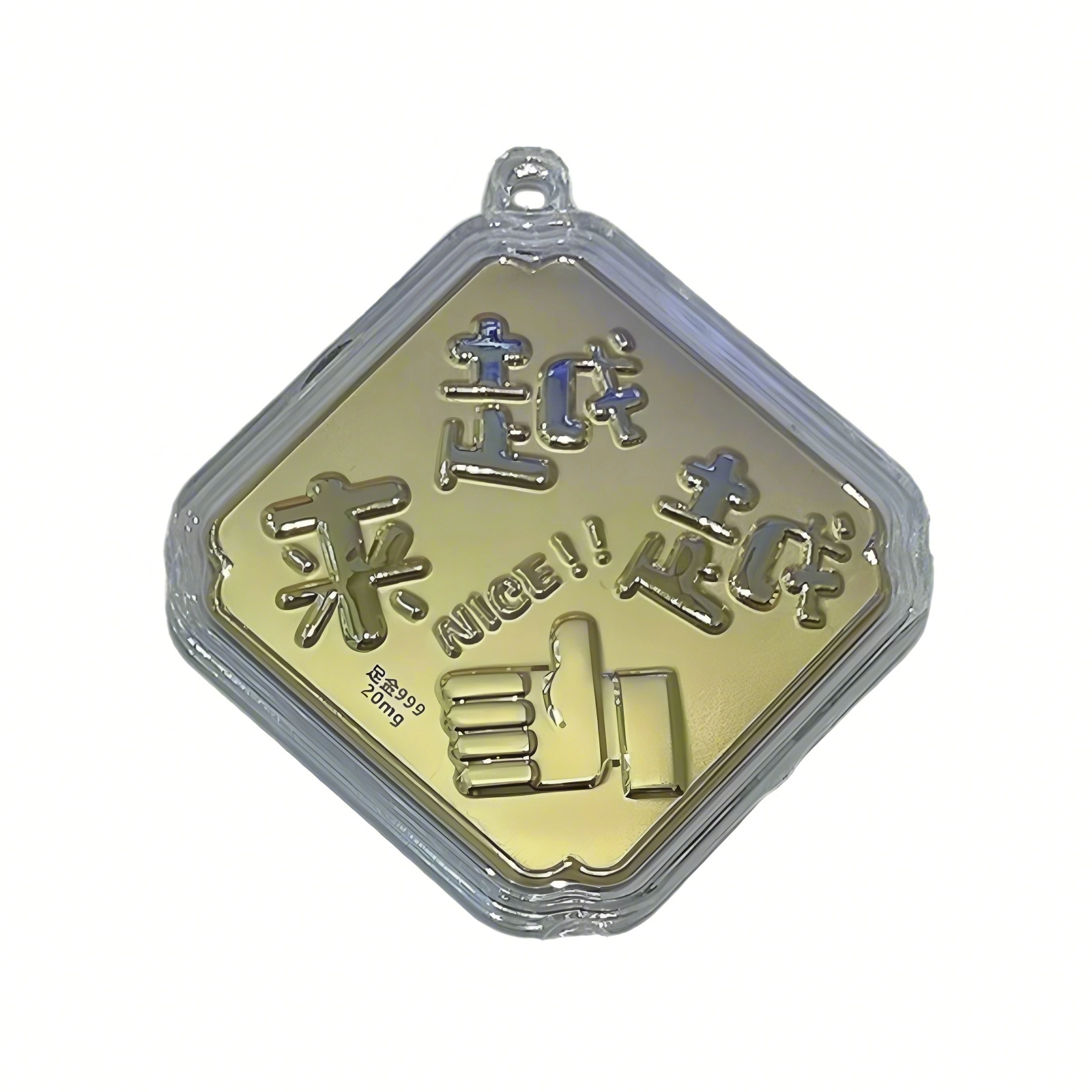 麟典 越来越好 包包挂饰 平安纳福手机链 新中式招财转运钥匙扣储值金钱币高级小众收藏保值 #好运 金 挂件 男女同款情侣款