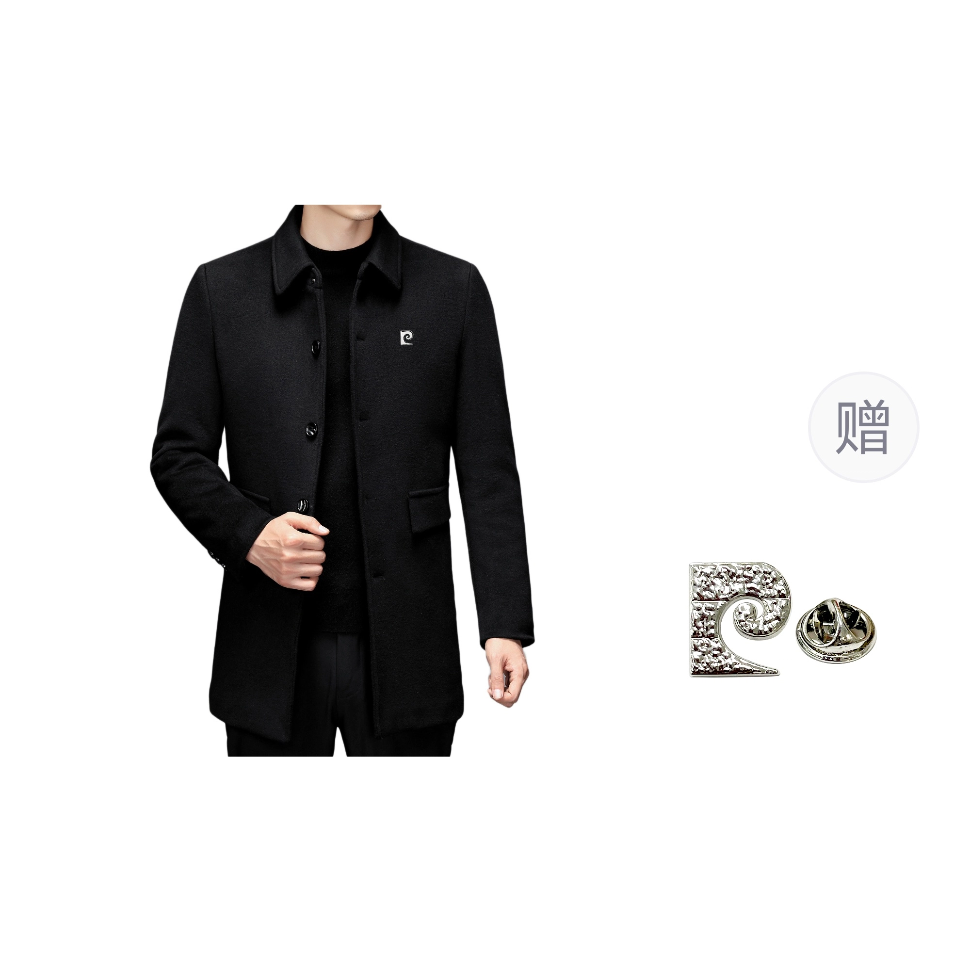 PIERRE CARDIN