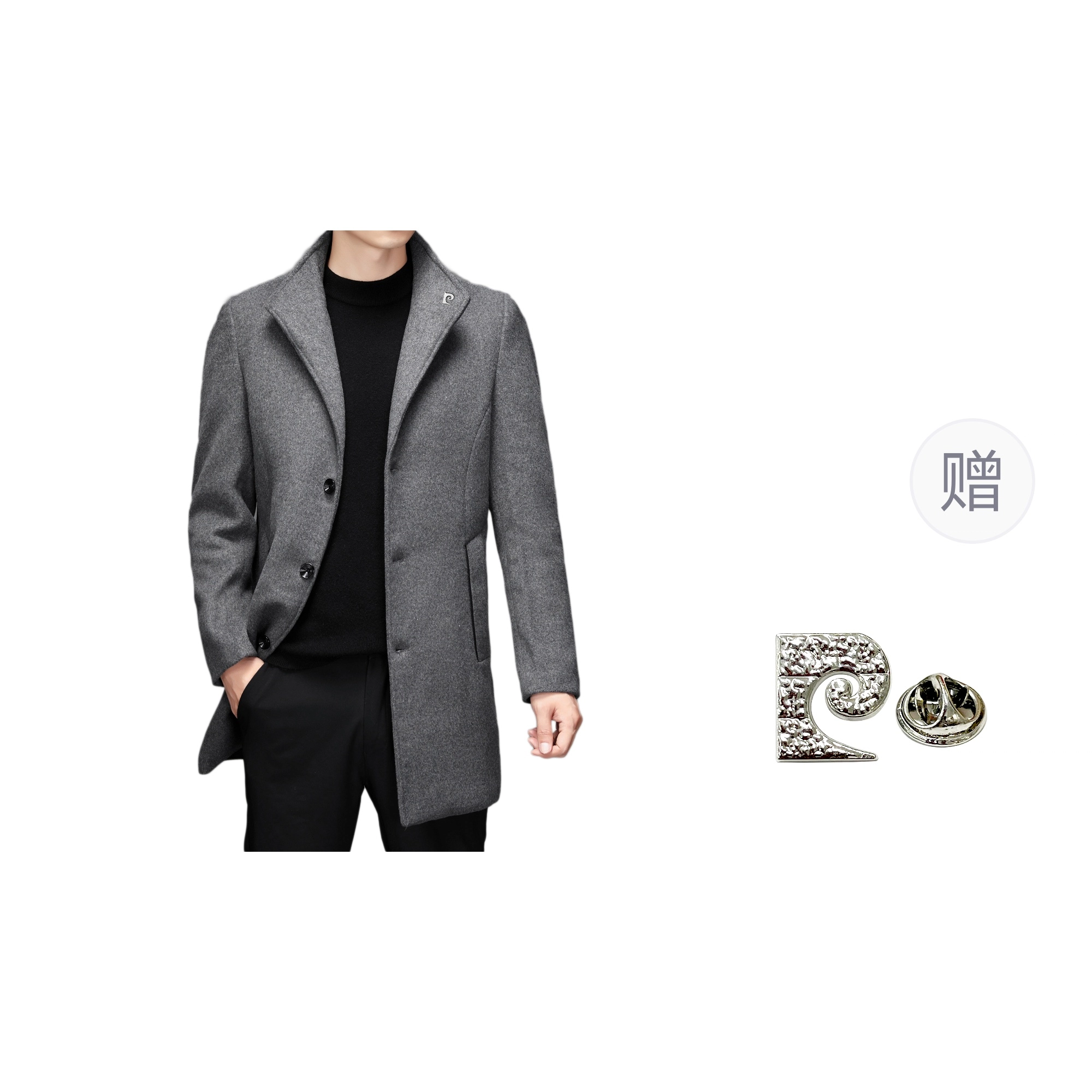 PIERRE CARDIN