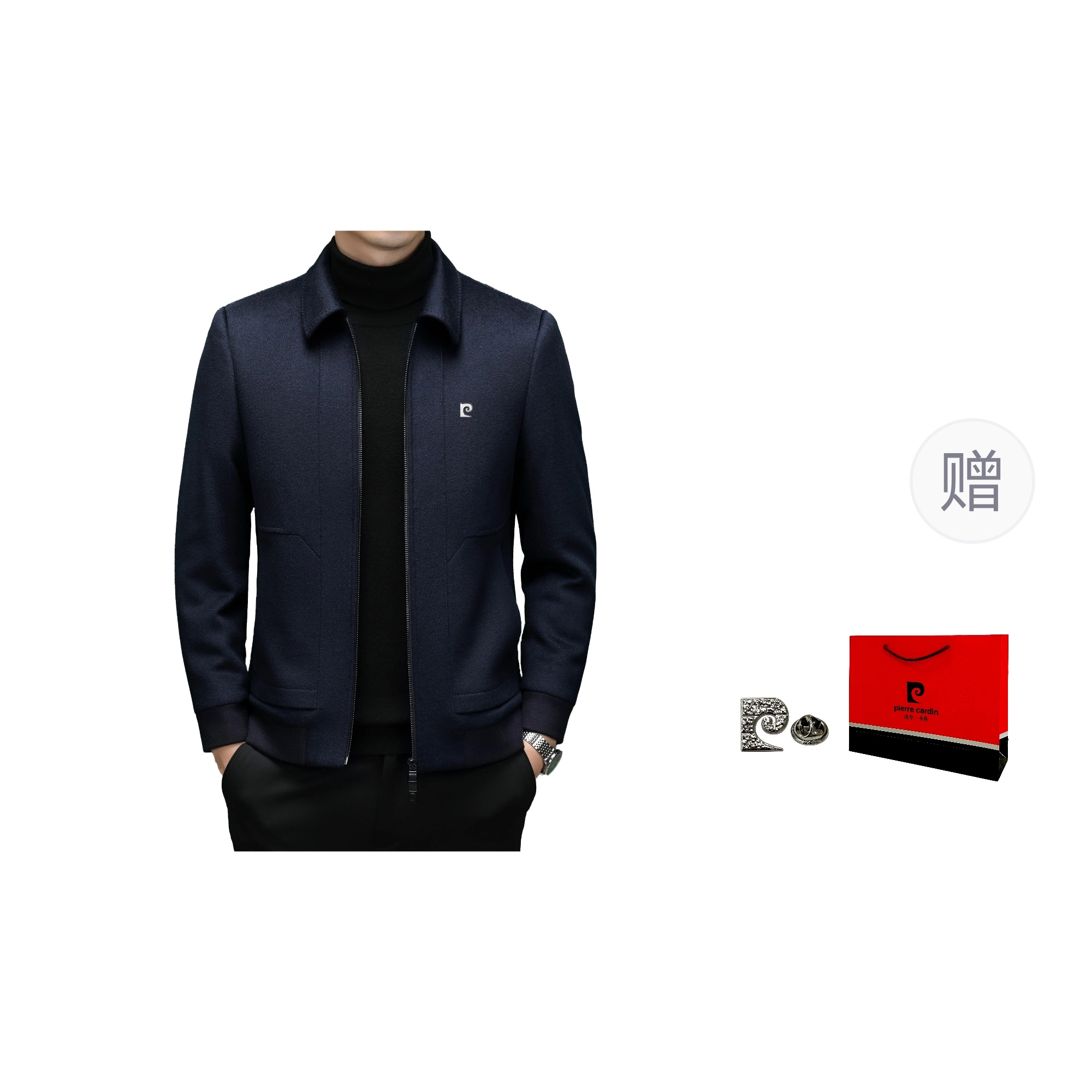 PIERRE CARDIN