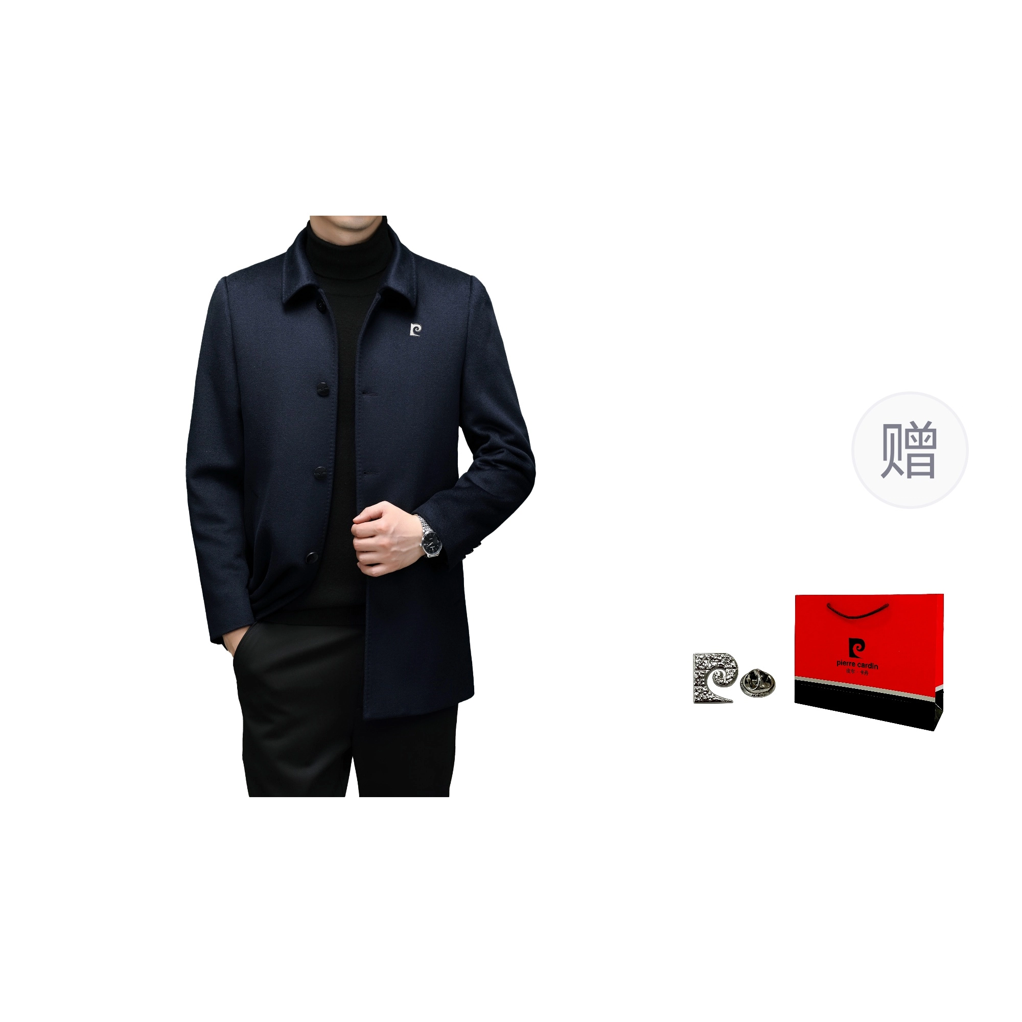 PIERRE CARDIN