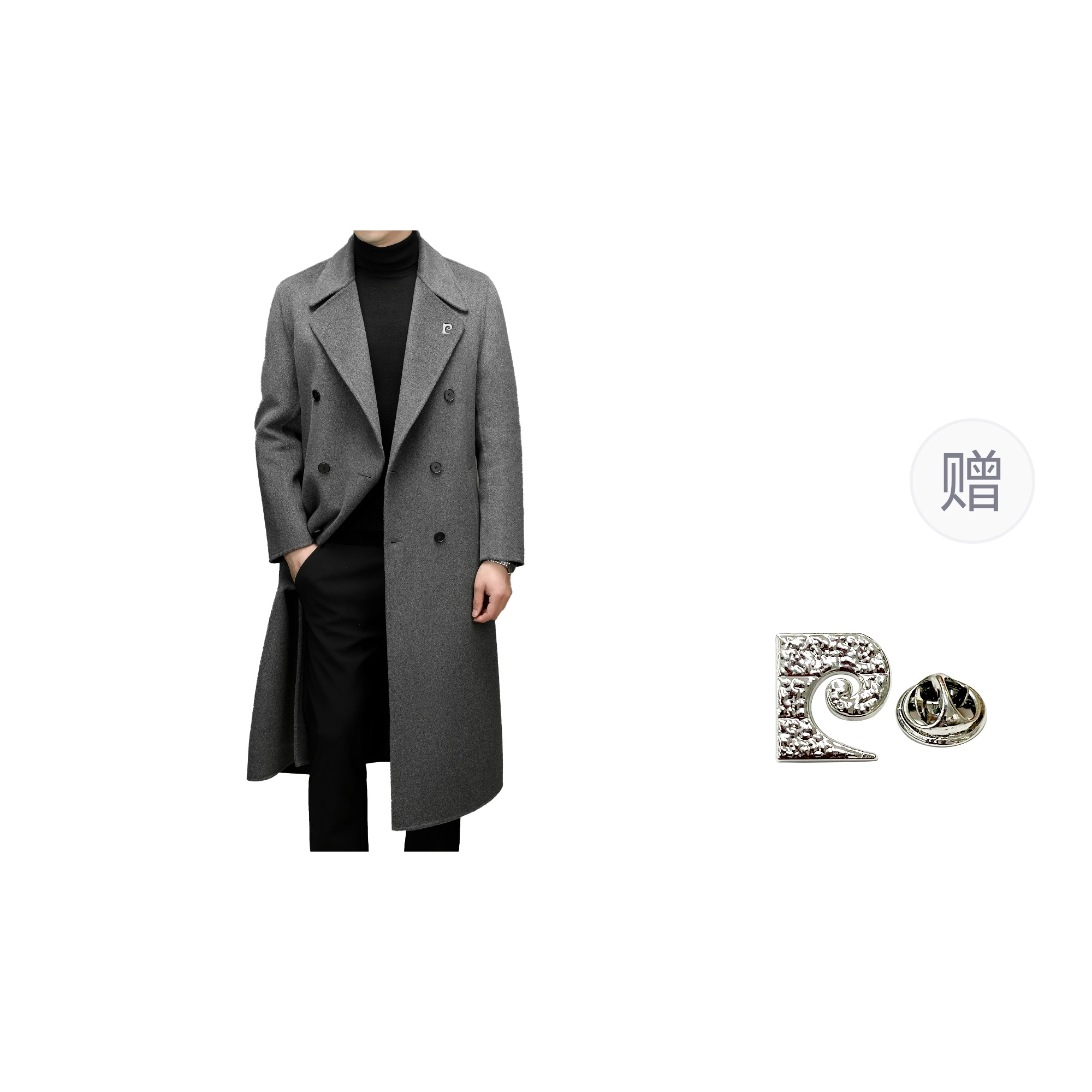 PIERRE CARDIN