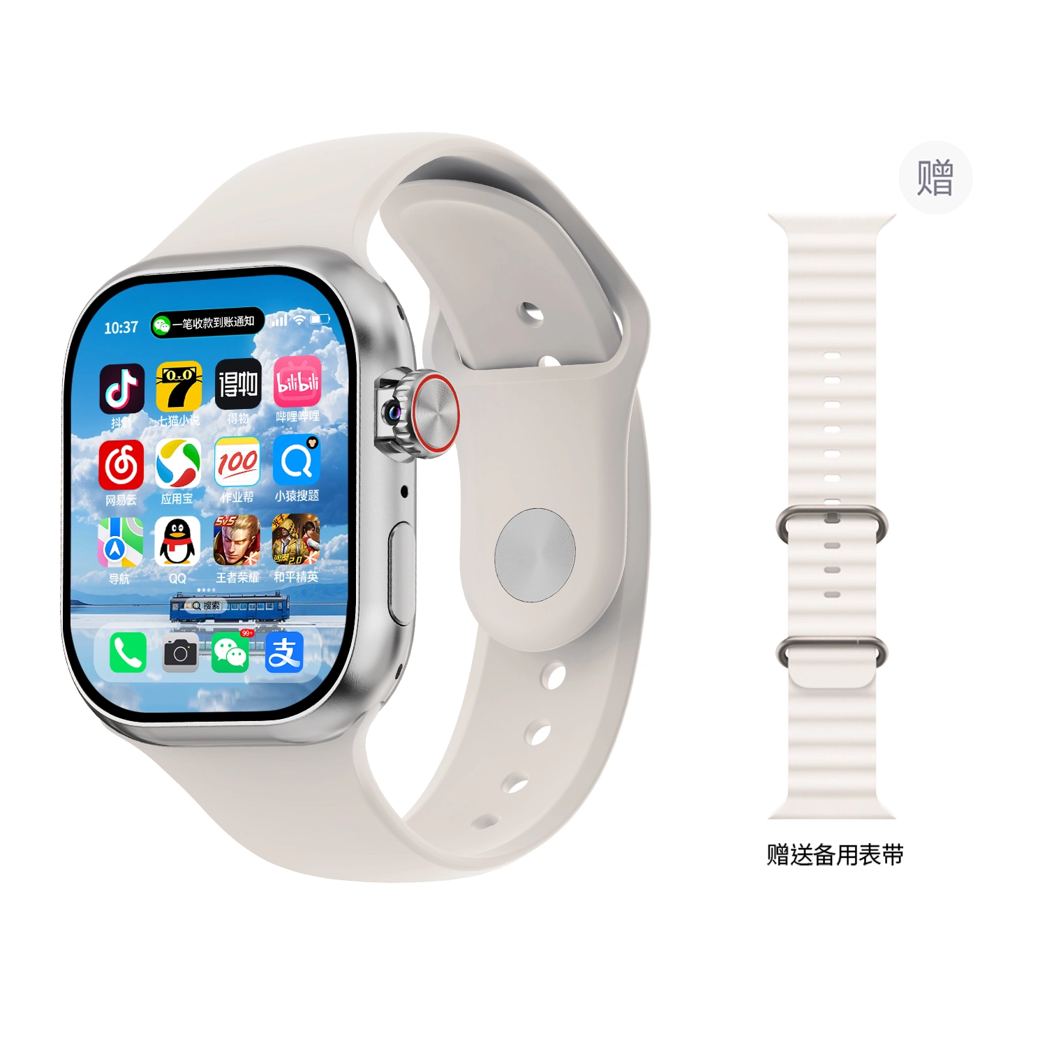 app WIFI