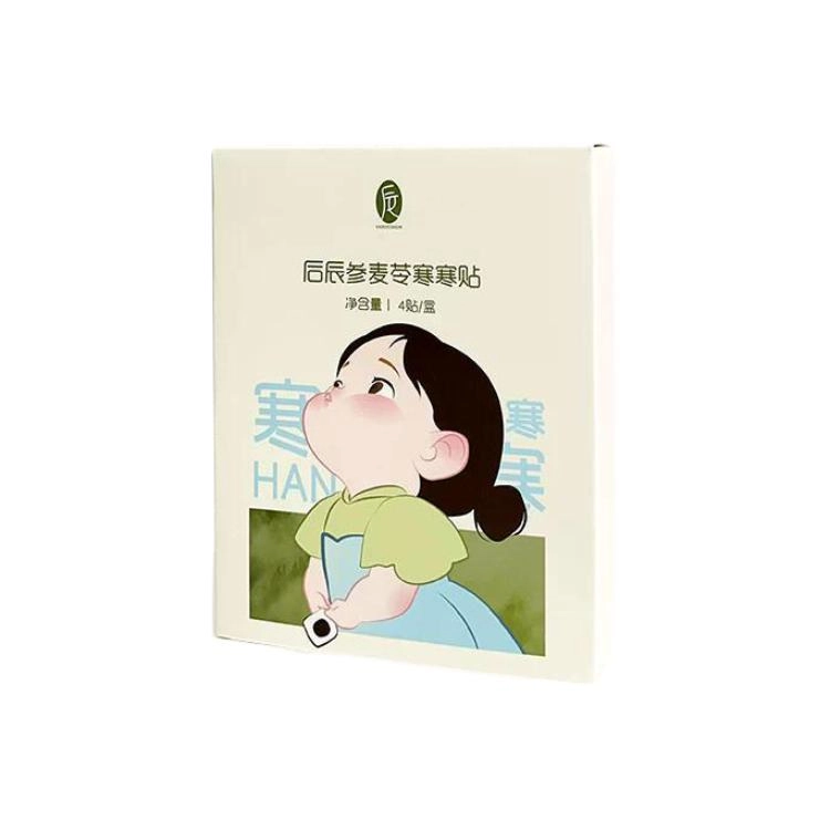 后辰 儿童保健贴 宝宝鸡内金非脾胃消消贴化食旗舰正品咳咳贴