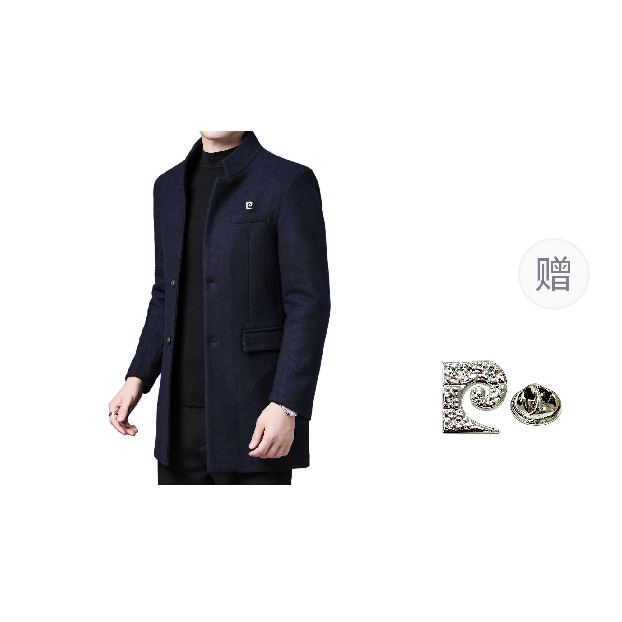 PIERRE CARDIN 2025