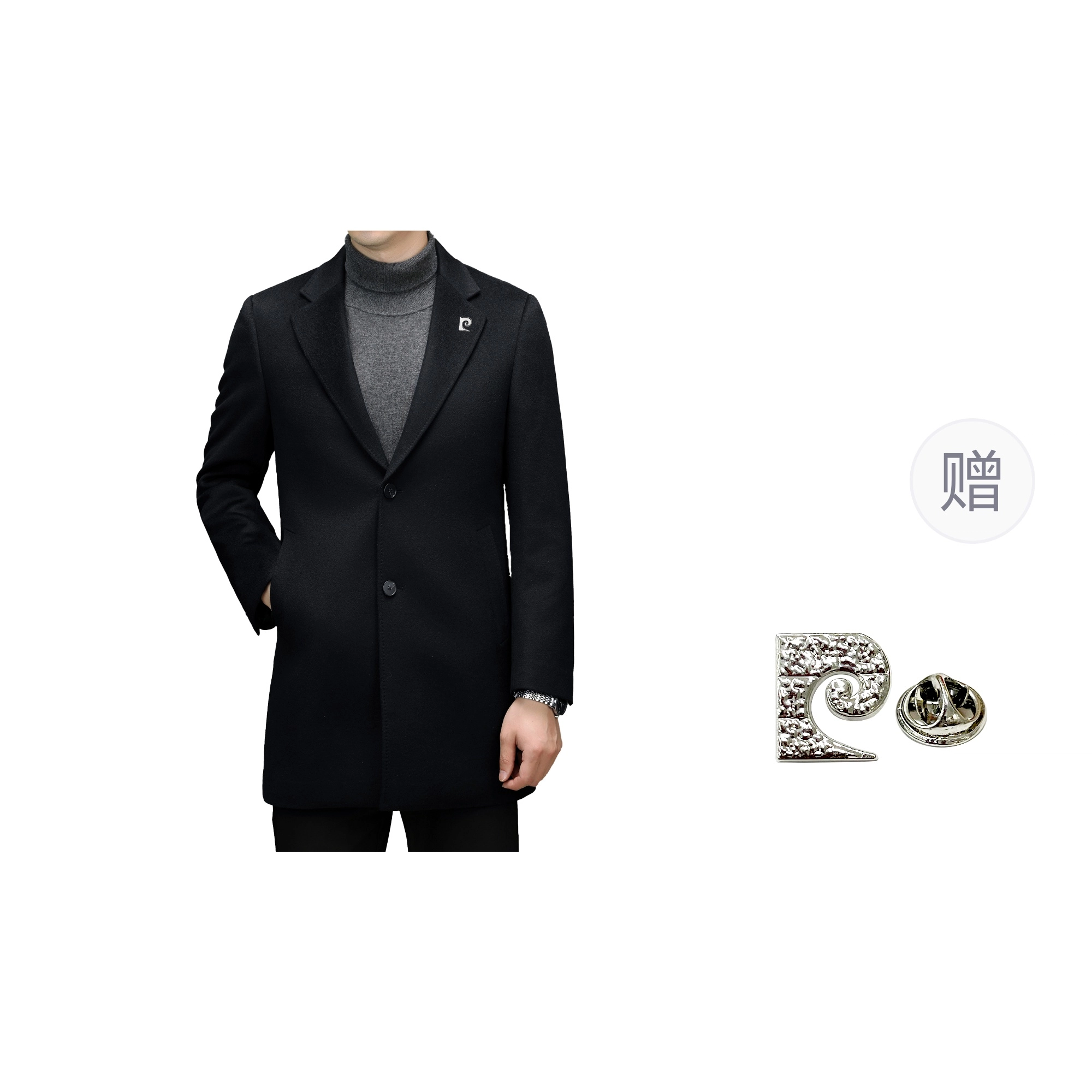 PIERRE CARDIN