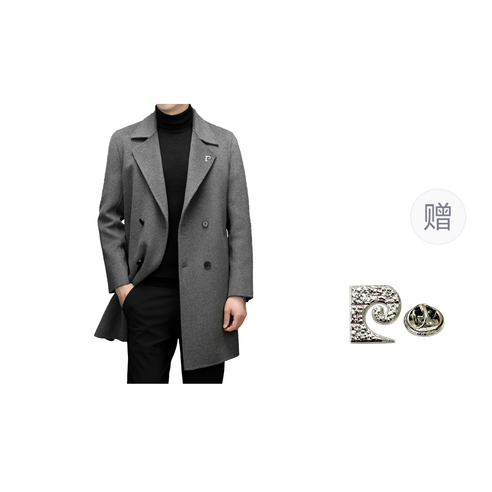 PIERRE CARDIN