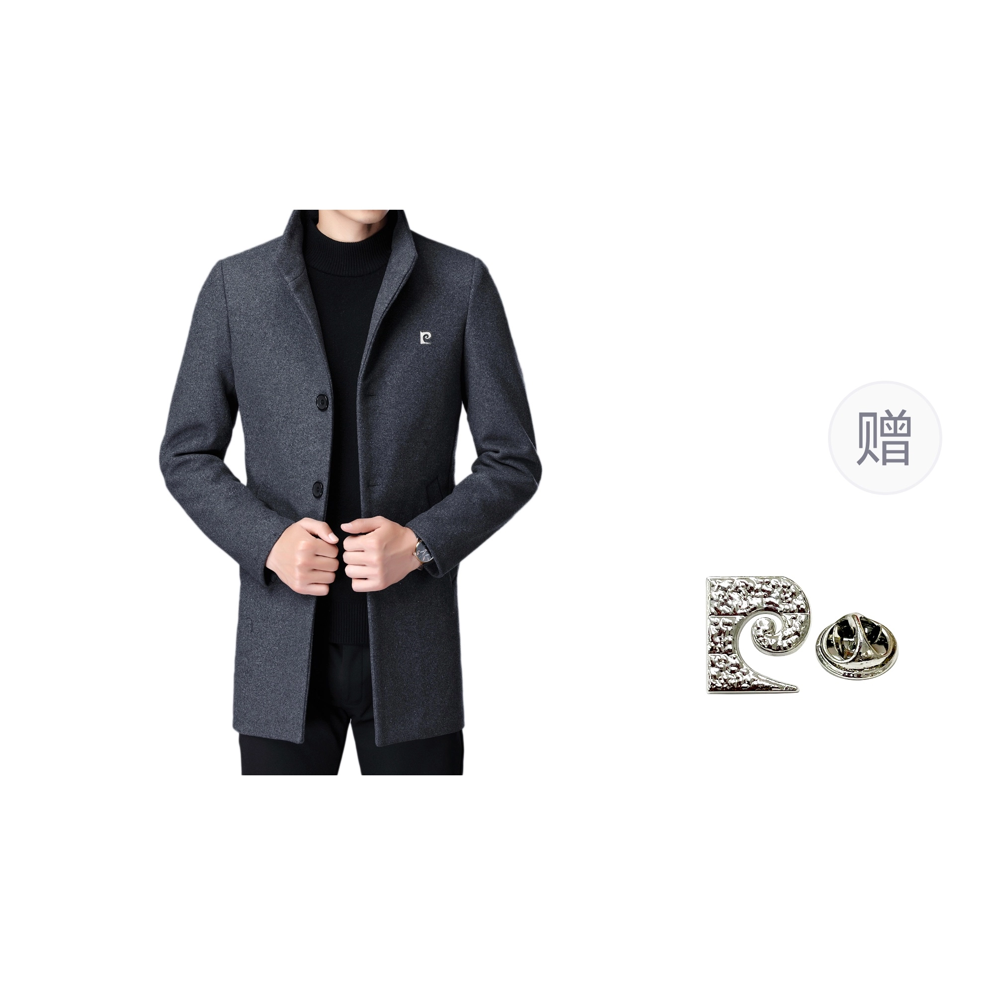 PIERRE CARDIN
