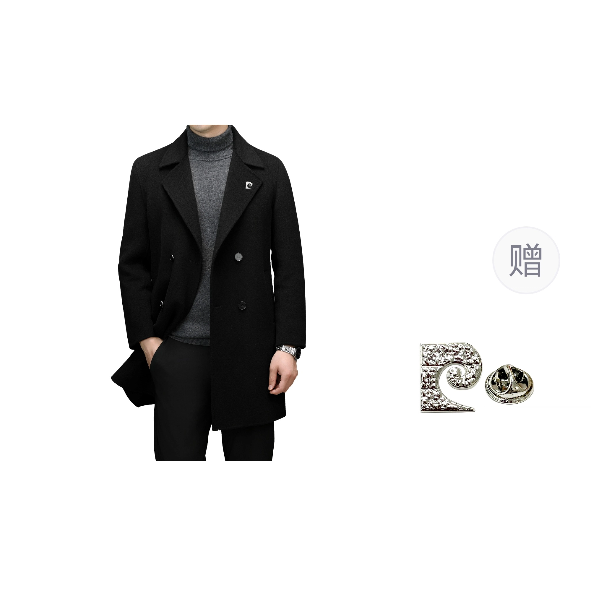 PIERRE CARDIN