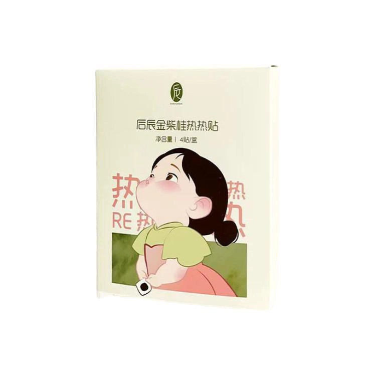 后辰 儿童保健贴 宝宝鸡内金非脾胃消消贴化食旗舰正品咳咳贴