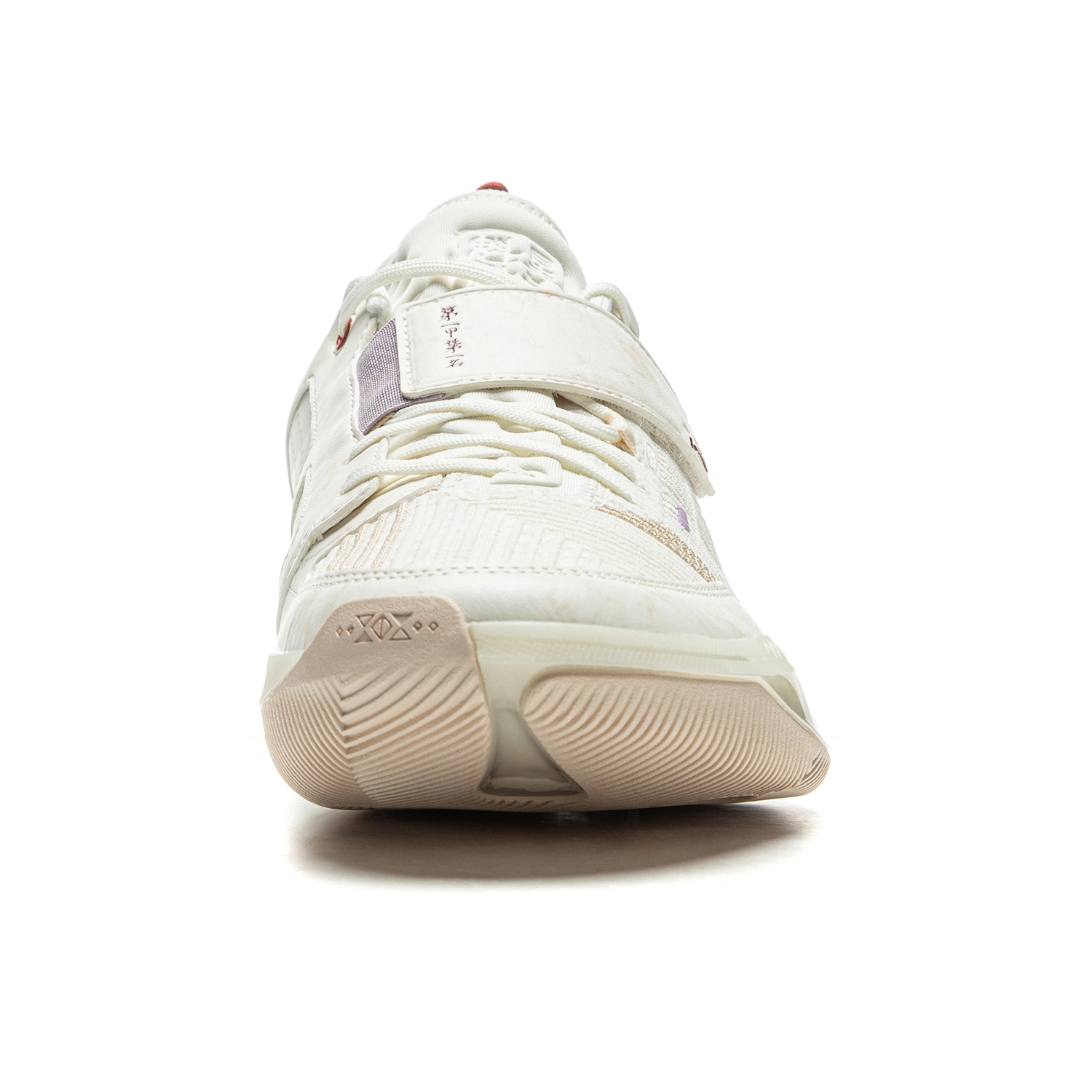LiNing 808 4 Ultra