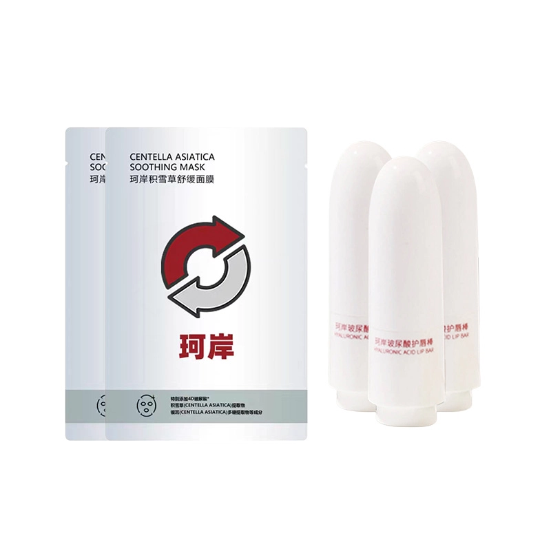 珂岸 玻尿酸润唇膏护理套装 保湿滋润 五件套