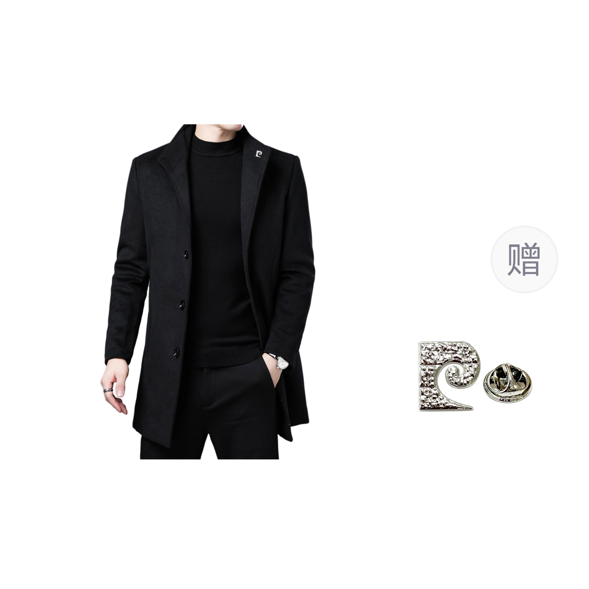 PIERRE CARDIN
