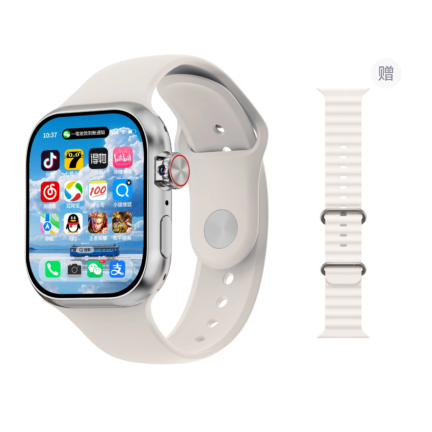 app WIFI