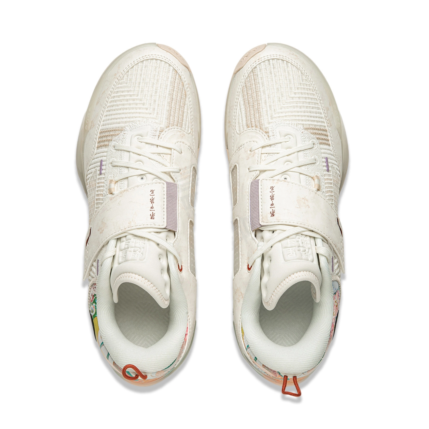 LiNing 808 4 Ultra