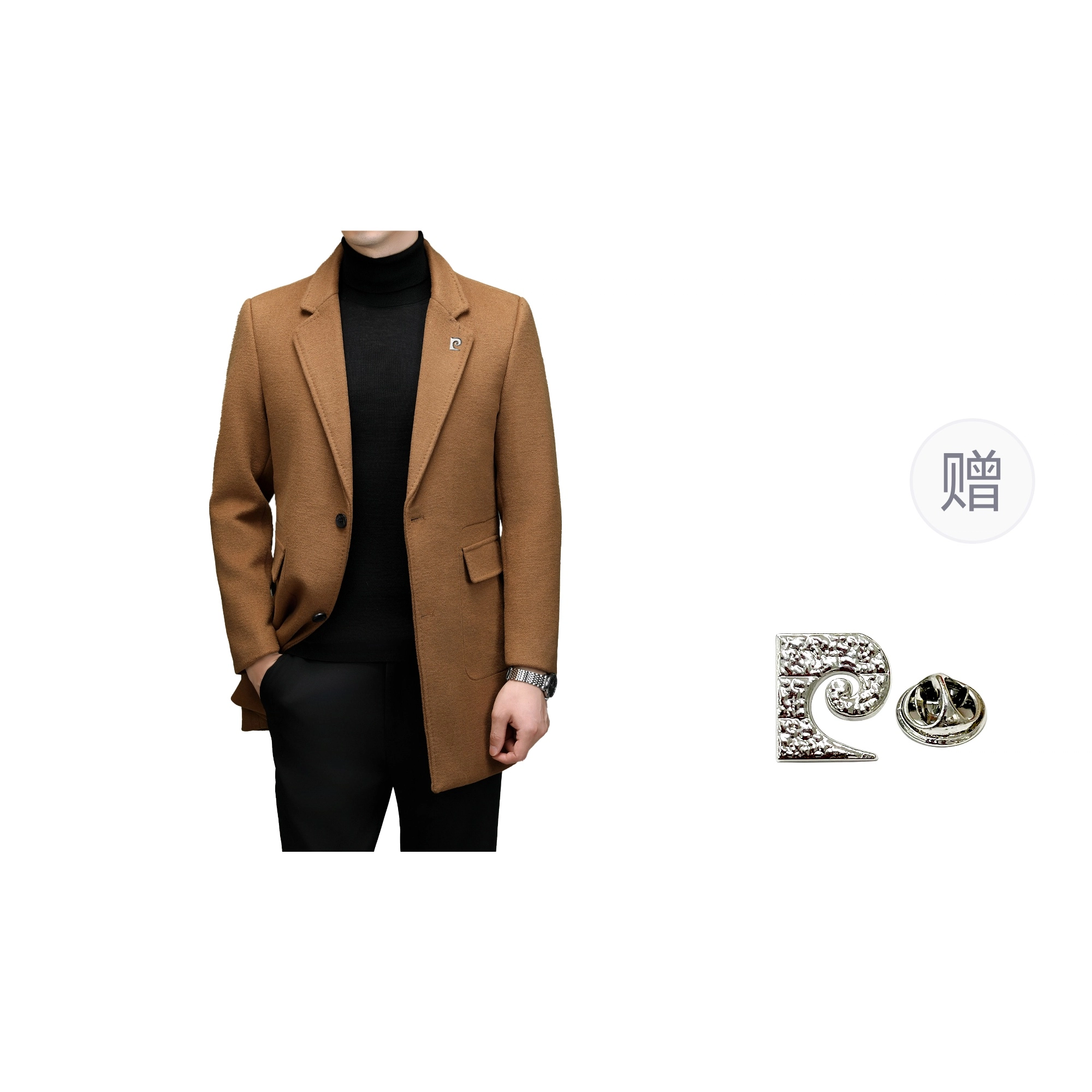 PIERRE CARDIN