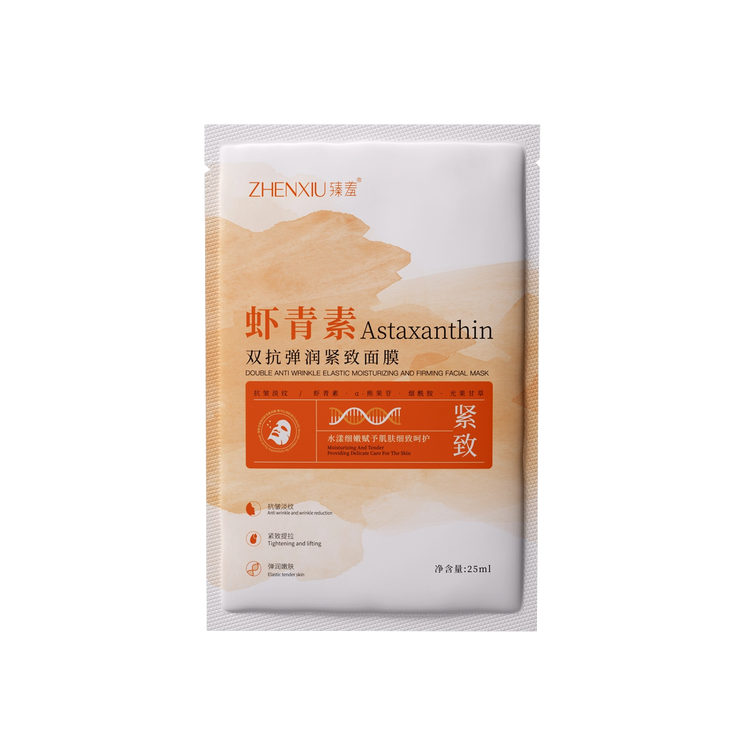 臻羞 虾青素双抗弹润紧致面膜 抗糖淡纹舒缓