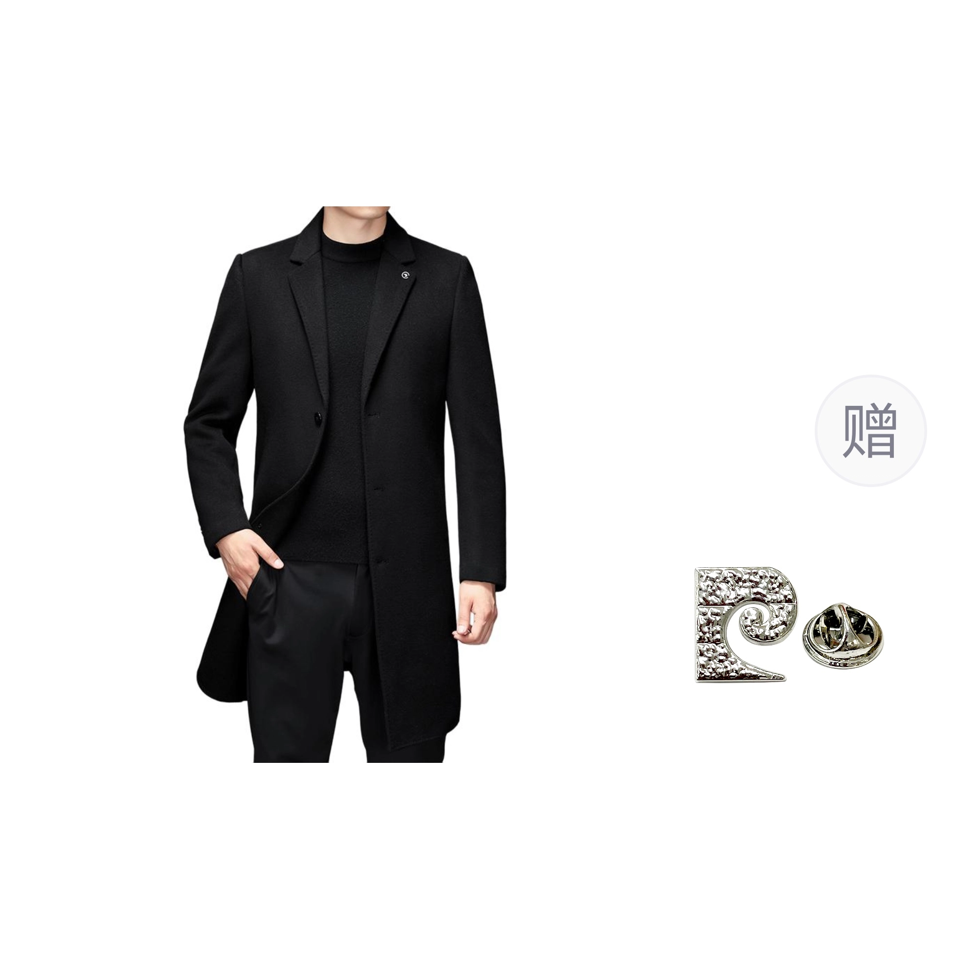 PIERRE CARDIN