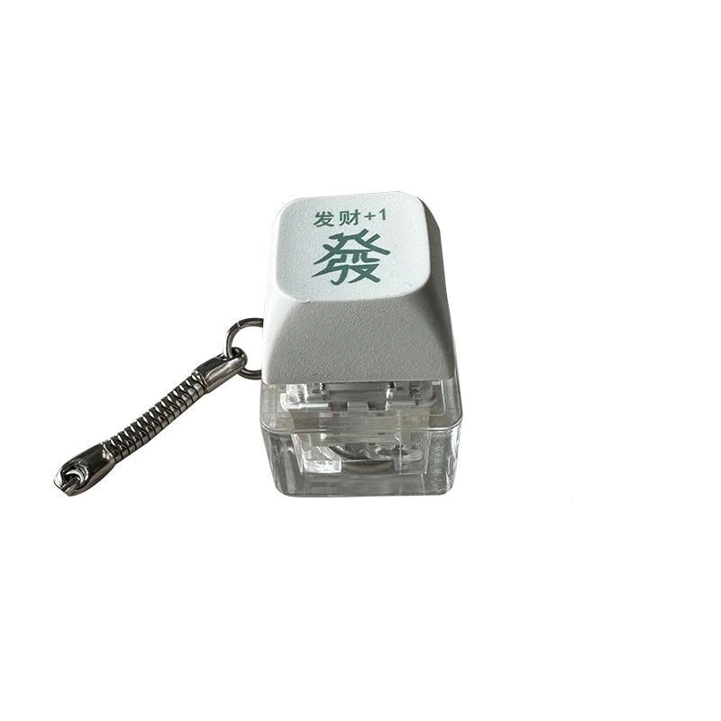 亿嘉爱 发财电子木鱼解压键盘钥匙扣功德按键积攒器 发光玩具