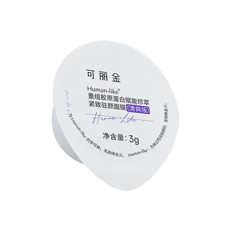 COLLGENE 3g