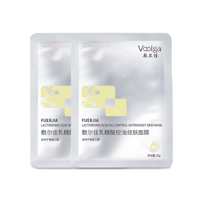 敷尔佳 乳糖酸控油敛肤面膜 保湿补水