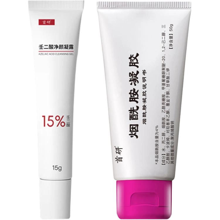 首研院内制剂同款烟酰胺凝胶壬二净颜凝露胶保湿补水亮肤组合 舒缓保湿滋润