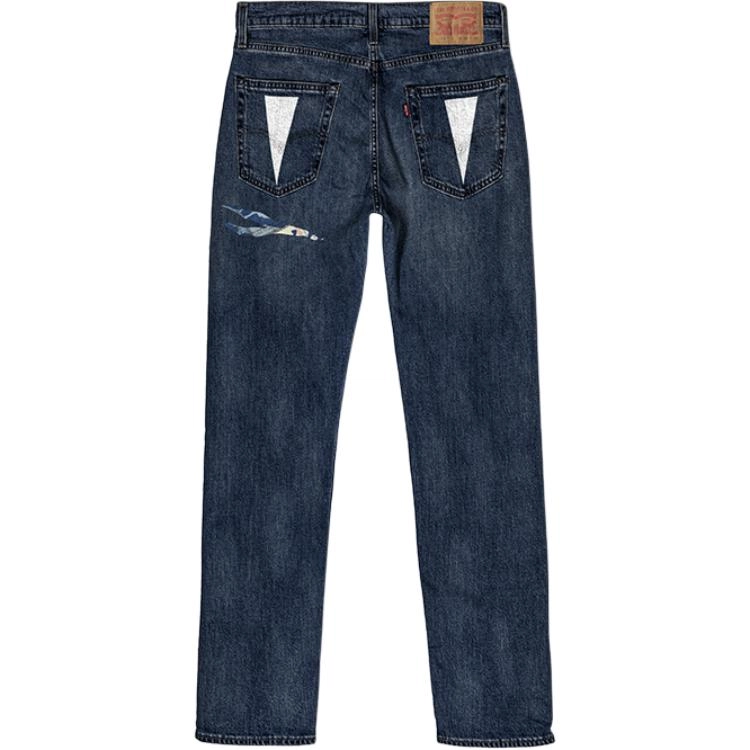 levis TATR 514