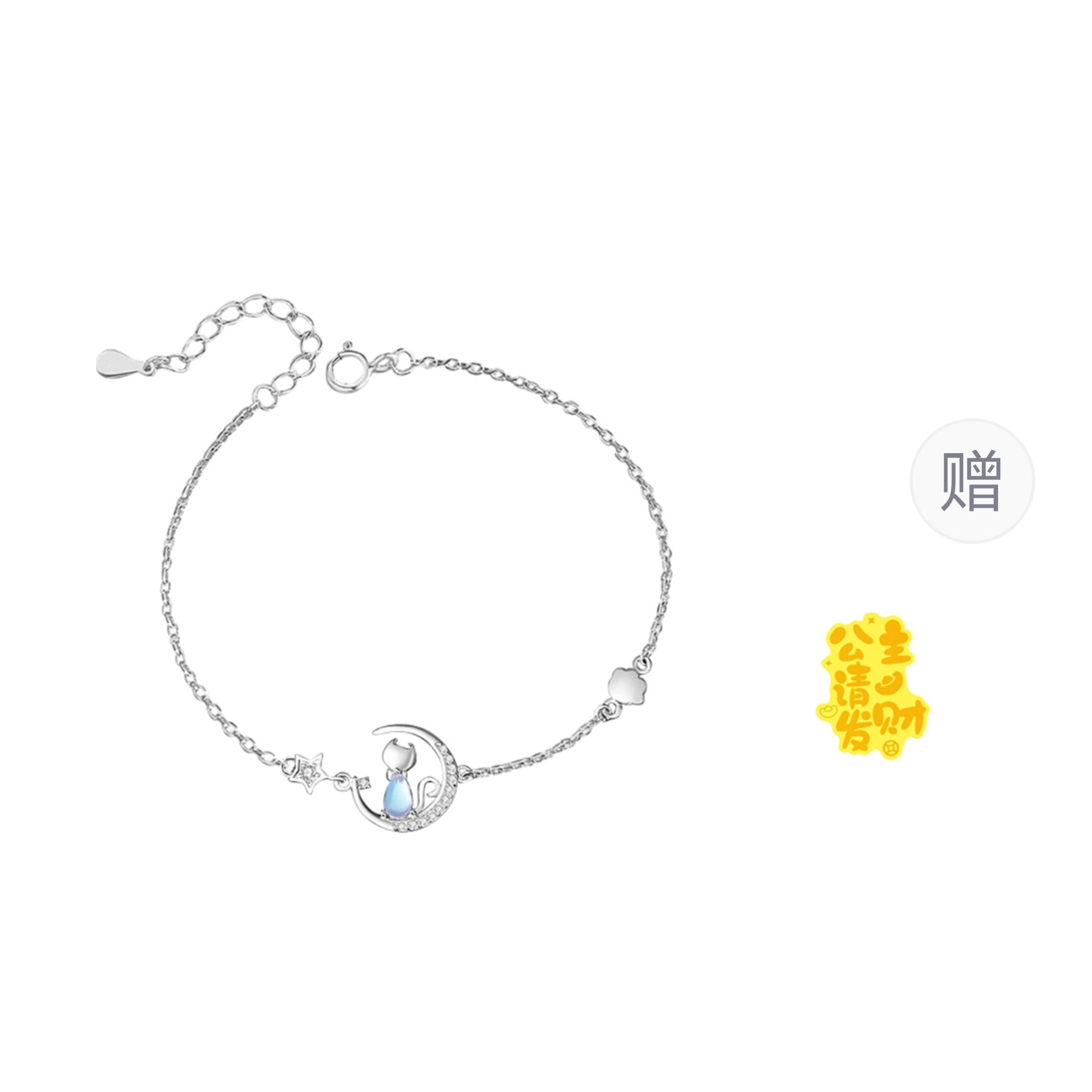 CHINA GOLD 999