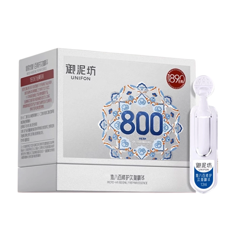 御泥坊修护次抛精华 舒缓滋润 油皮干皮敏感肌混合皮中性肤质